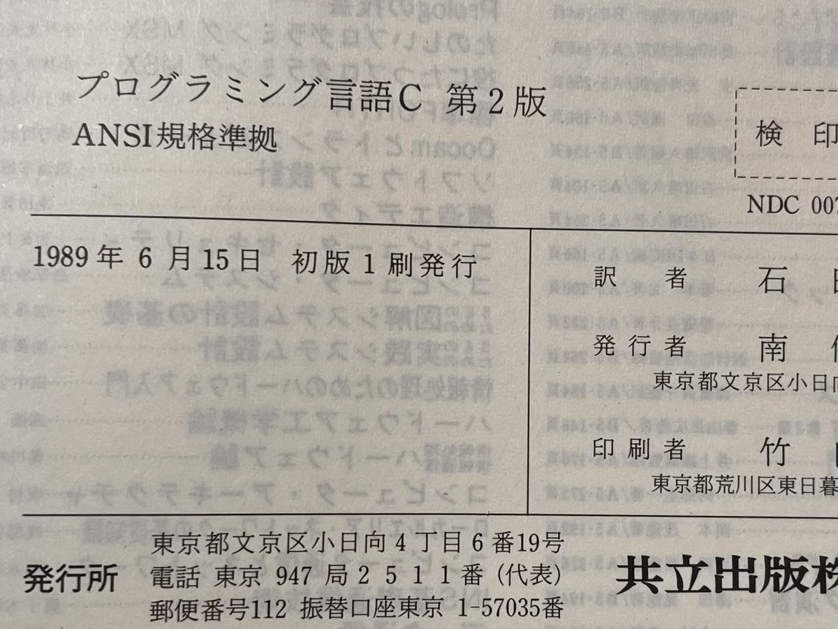 Gushwell / いでいひでゆき tweet media