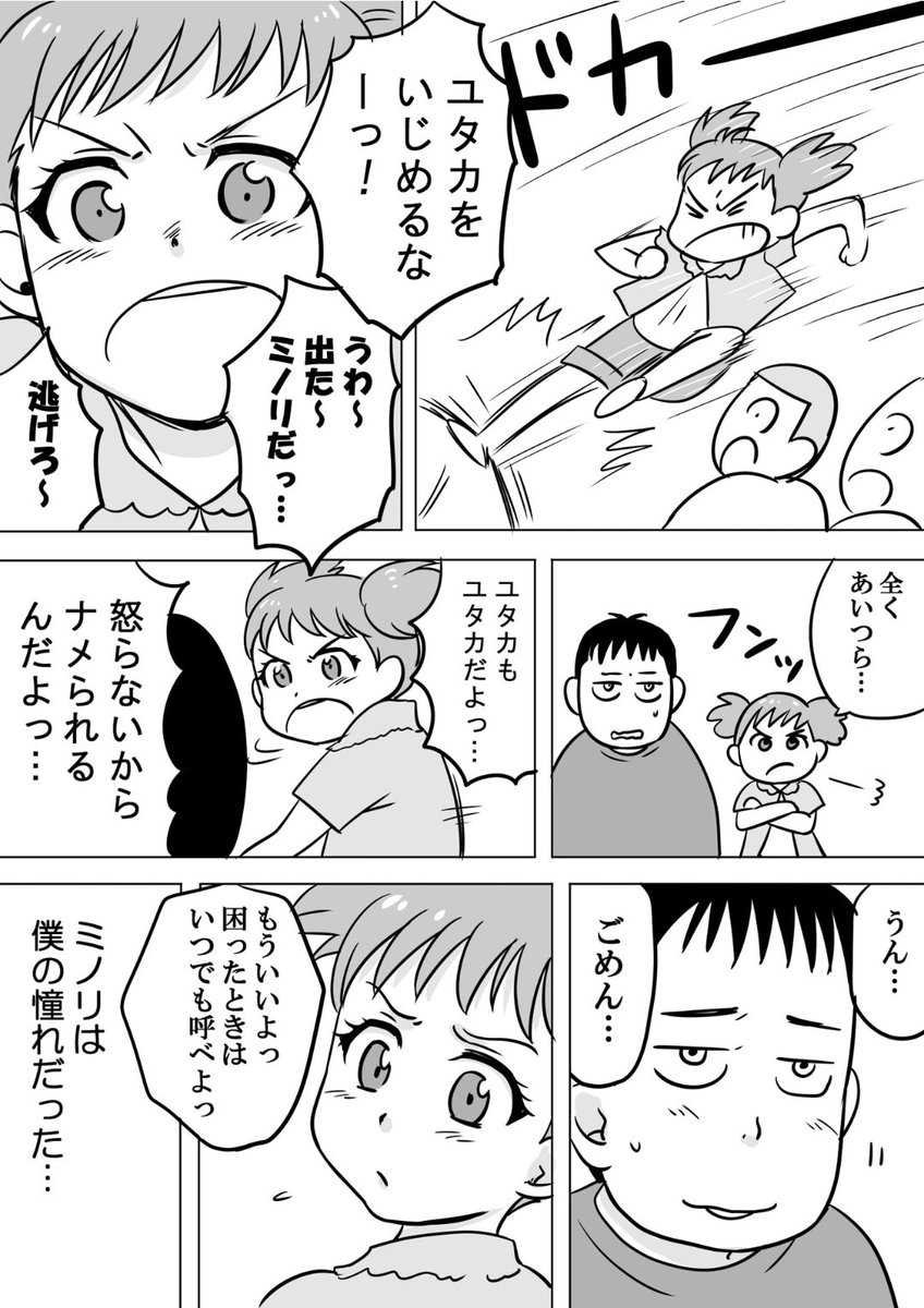 (2/2) 