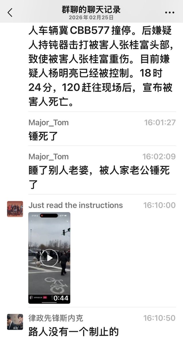 罗翔——破幕推墙 tweet media