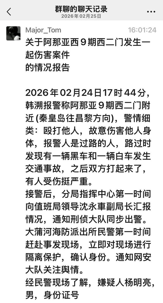 罗翔——破幕推墙 tweet media