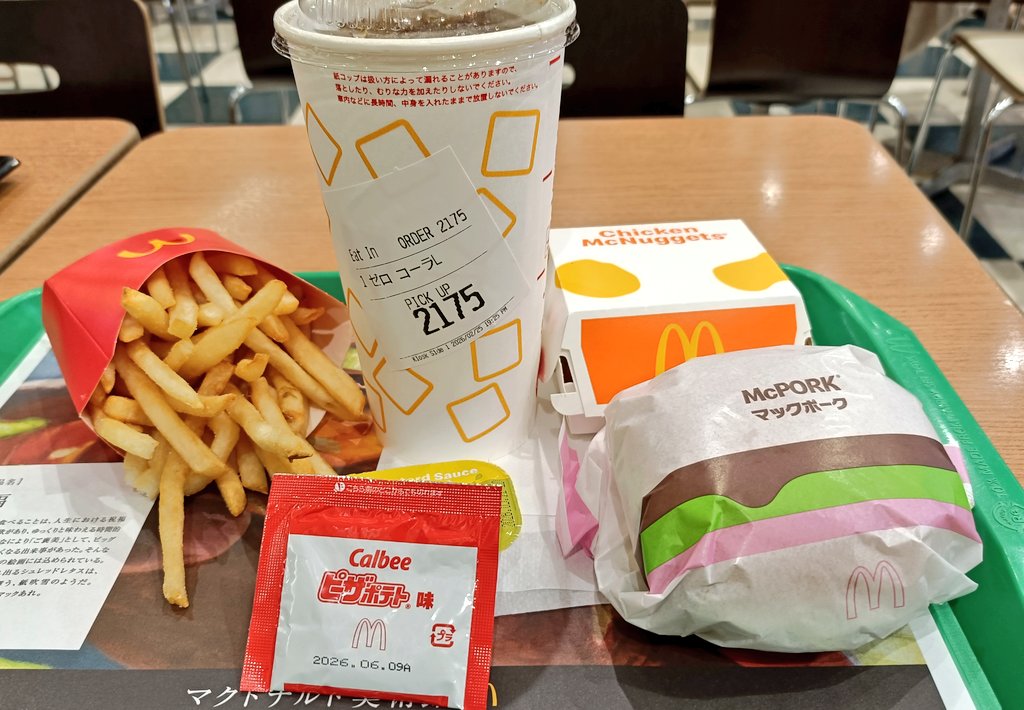 まっちゃん (@matchan560) / Posts / X