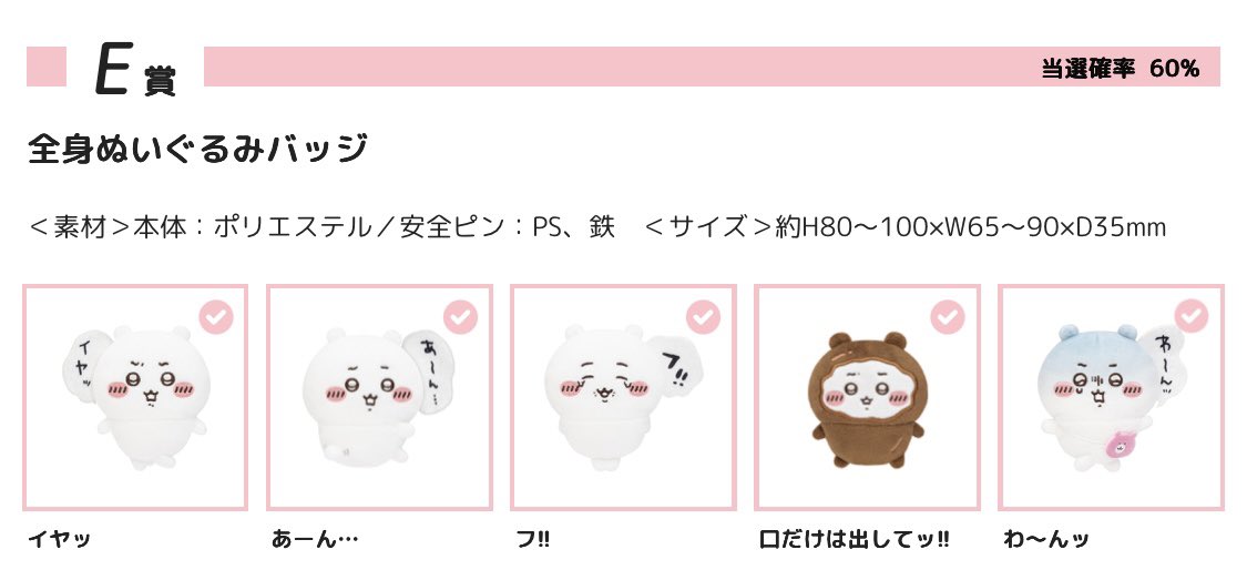 きなこぱん tweet media