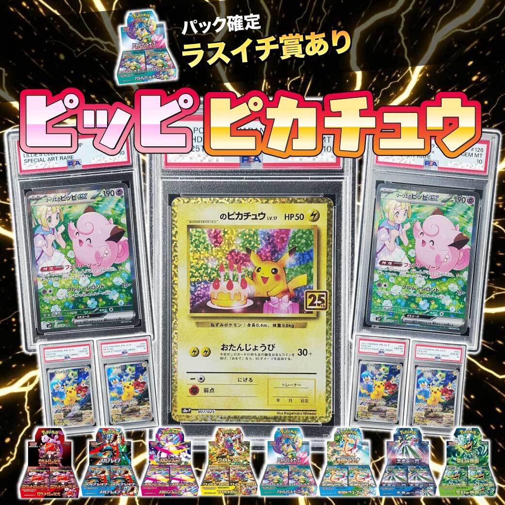 TCG STORE | トレカNFT🌈 (@TCGSTORE_io) / Posts / X