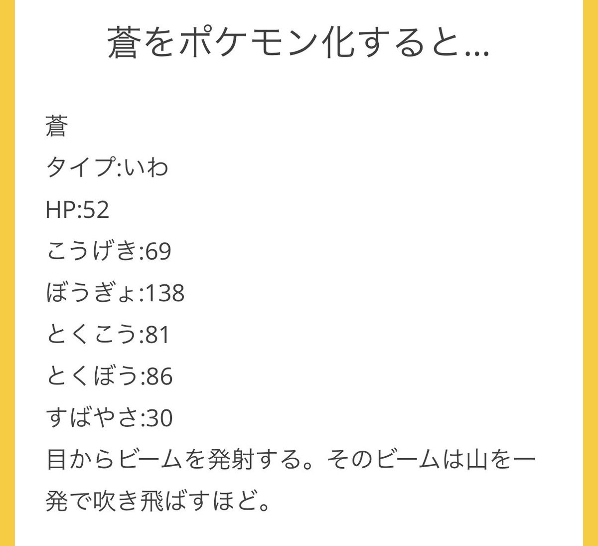 hn_tt_pp_AOSOU's tweet photo. https://t.co/tT96o7EZBr