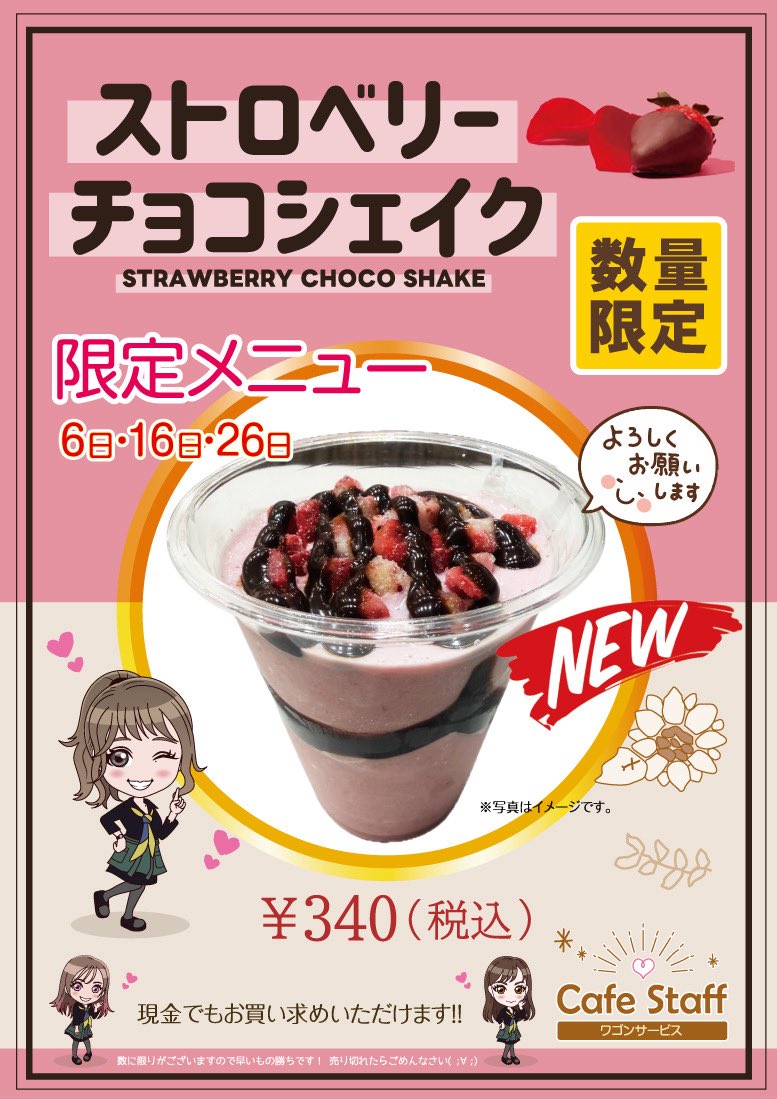 イースペース福岡本店☕️💙ྀིさな(コーヒーレディー) tweet media