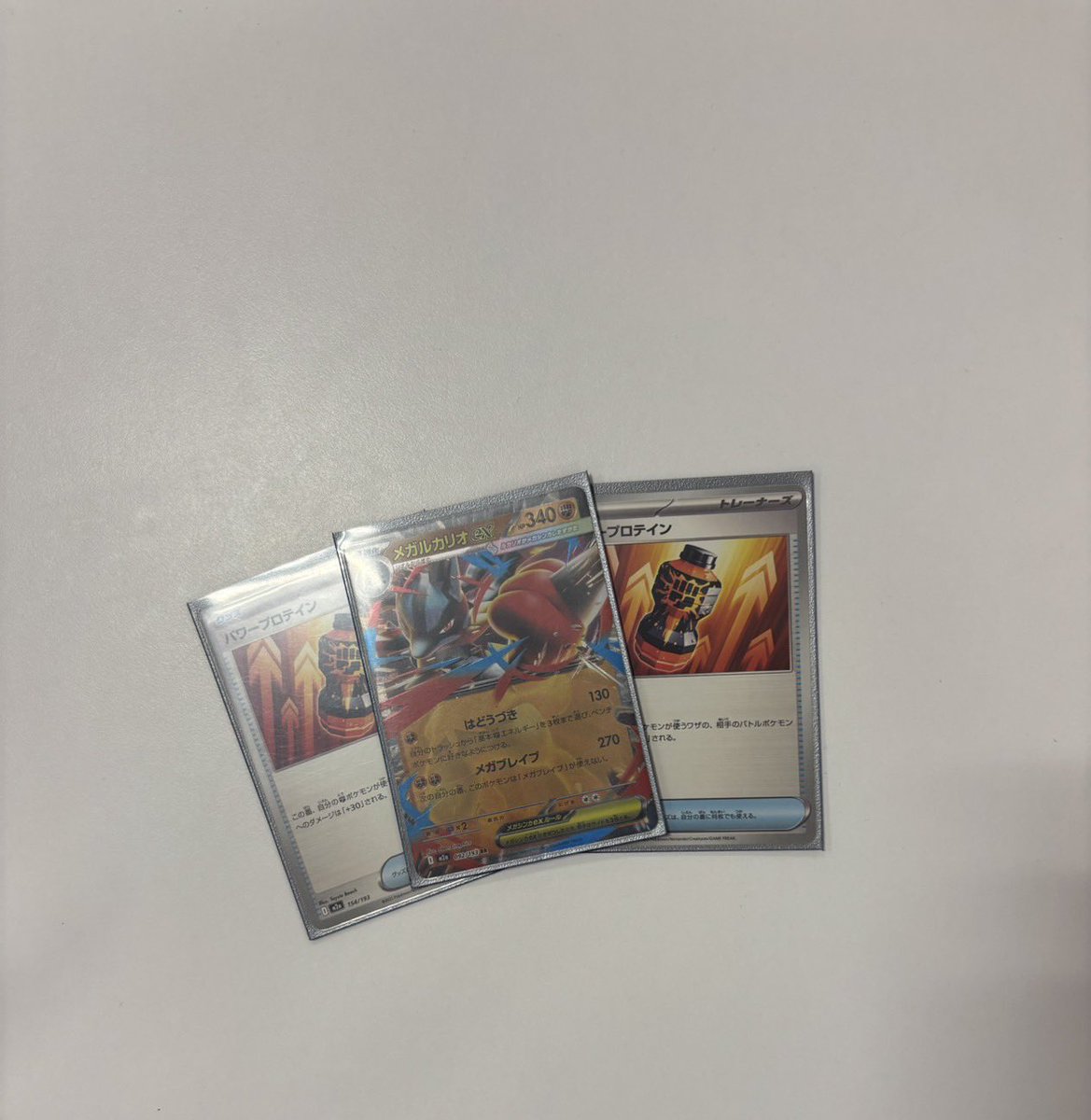 本日18:00より開催の ジムバトル❗️ 優勝は「たいき」さんでした