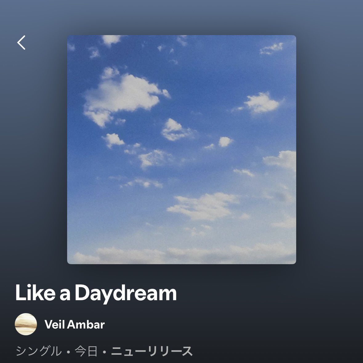 🎹 お知らせ 🎹
-

Global Tone レーベルより

Veil Ambar の名義で
ピアノインスト曲の3作目が
Spotify限定で配信開始しました。

-

3曲目は
「Like a Daydream」
日常に滲む光をイメージした1曲です。

無料で聴くことができますので、
ぜひ聴いて頂けると嬉しいです💭

 open.spotify.com/album/0bA27CyO…