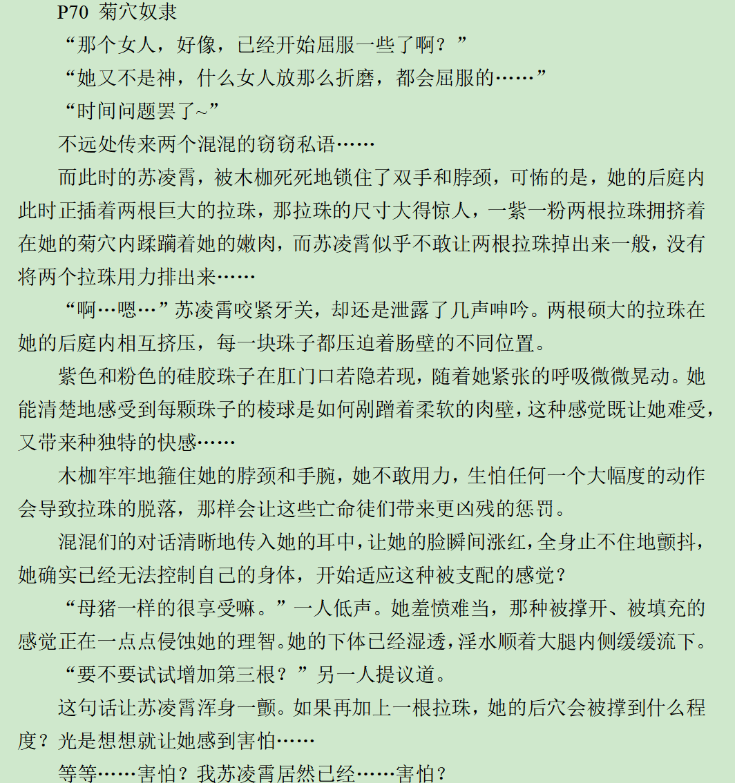 千与千雨 tweet media