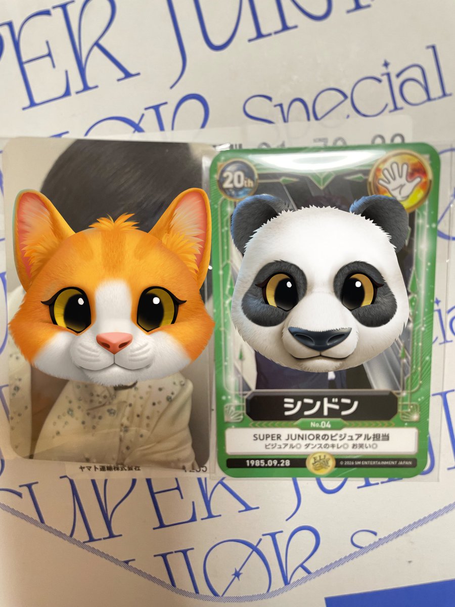 RT @524Cshibata: SUPER JUNIOR SJ スジュ スペシャルキット 特典