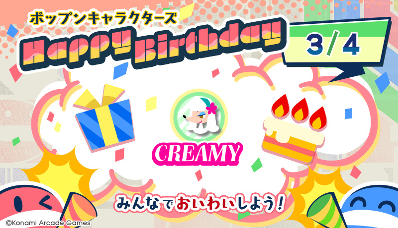 ポップンミュージック公式 (@popn_team) / Highlights / X