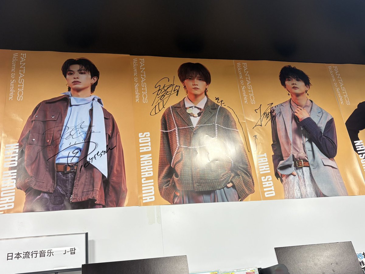 FANTASTICS(@fantastics_fext)】 リリイベを終えたばかりの FANTASTICS