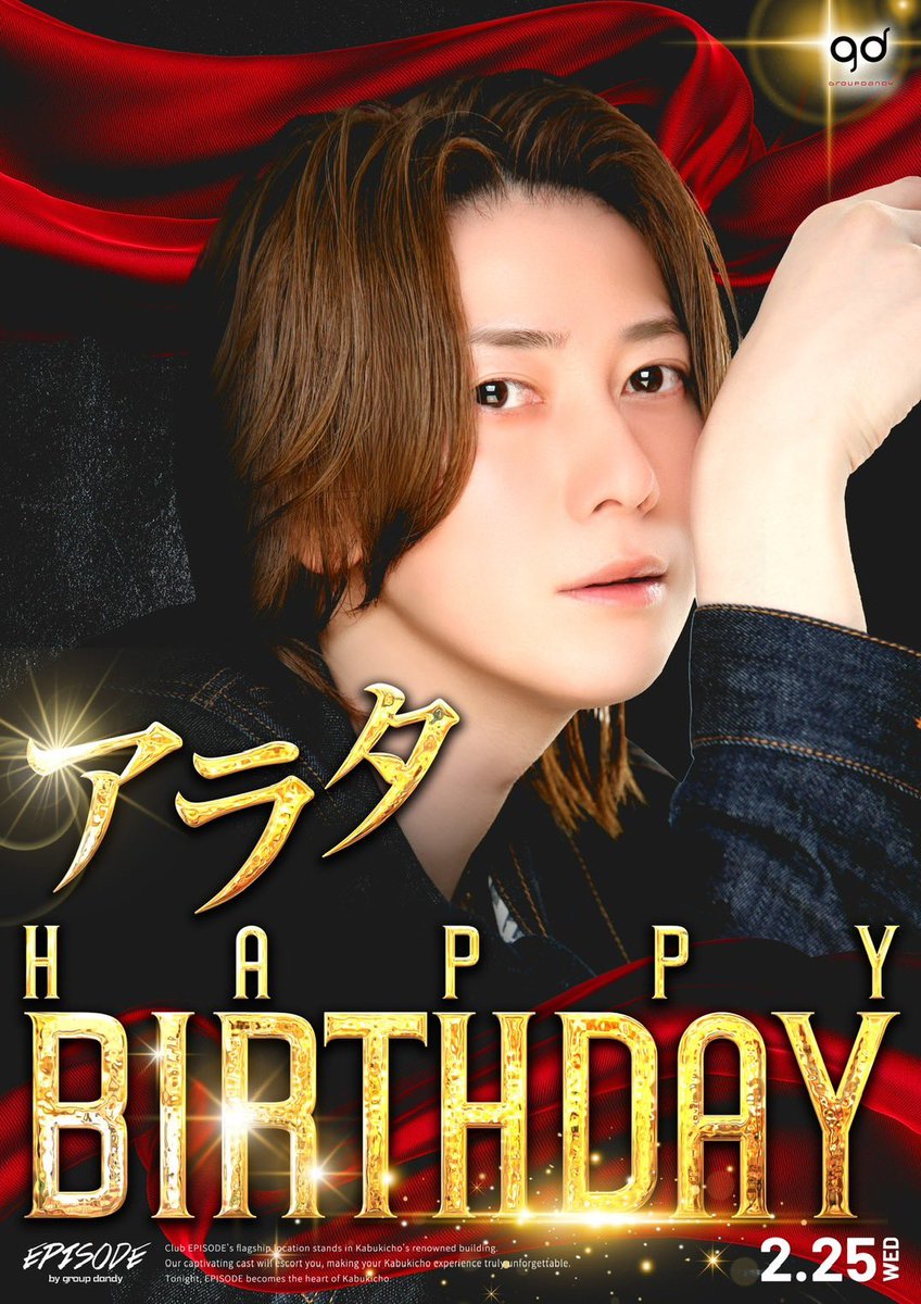 teru_x2_boze's tweet photo. 本日
20時〜
もうすぐOPENです https://t.co/PzysTvD50e