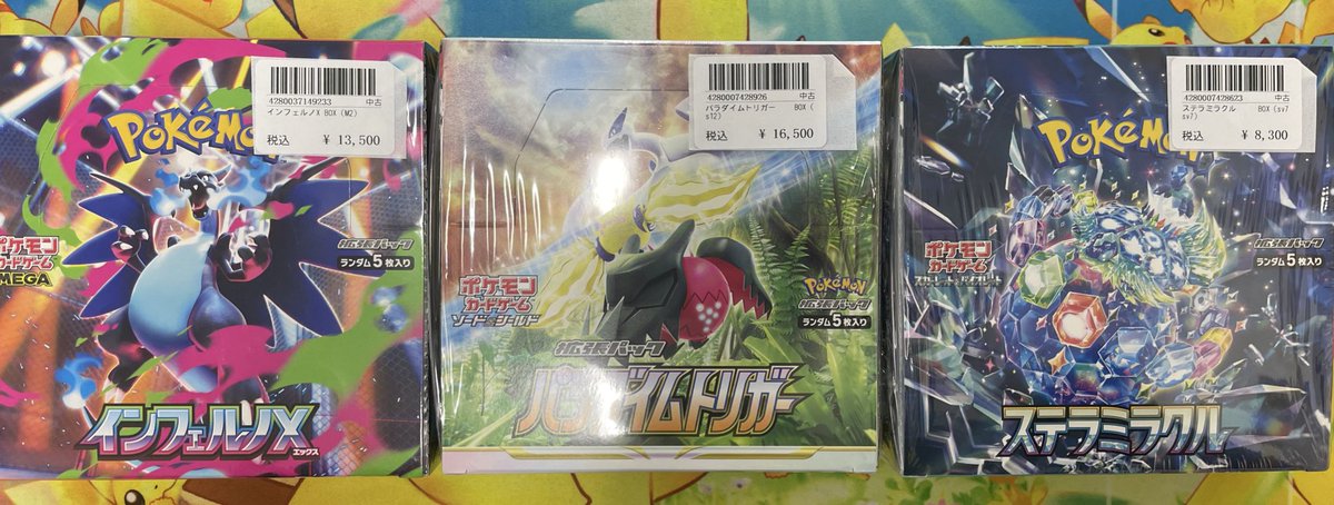 🌟トレカ道楽 福岡天神店🌟 #トレカ道楽福岡天神店入荷情報🆕 🉐特価