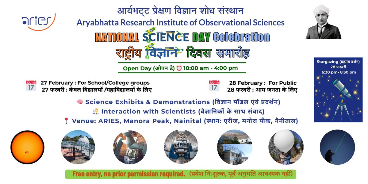 ARIESNainital's tweet image. Join us for National Science Day Celebration @ARIES
📅 27–28 Feb🕙 10 AM–4 PM
📍 Manora Peak, Nainital
🎟 Free entry : No registration required
#NationalScienceDay2026
#NSD2026
#NSDay
#Astronomy
#ARIESNainital

@IndiaDST @DrJitendraSingh @asipoec @karandi65