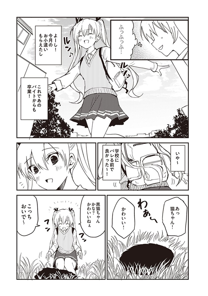 おのでらさん tweet media