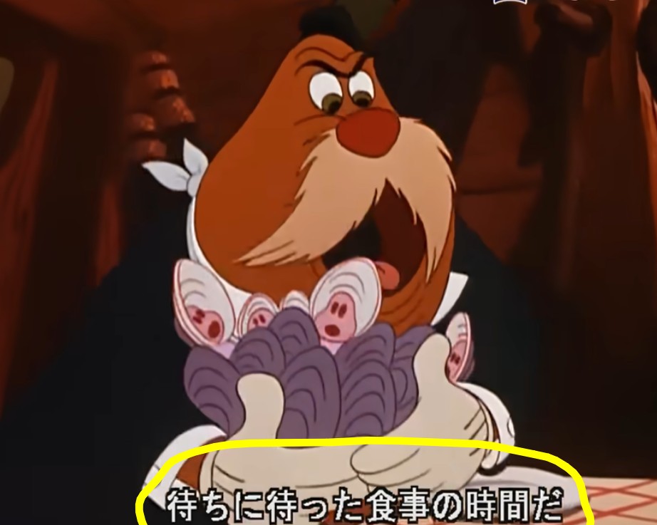 作者のルイス・キャロルが小児性愛者でしたからね。オックスフォード