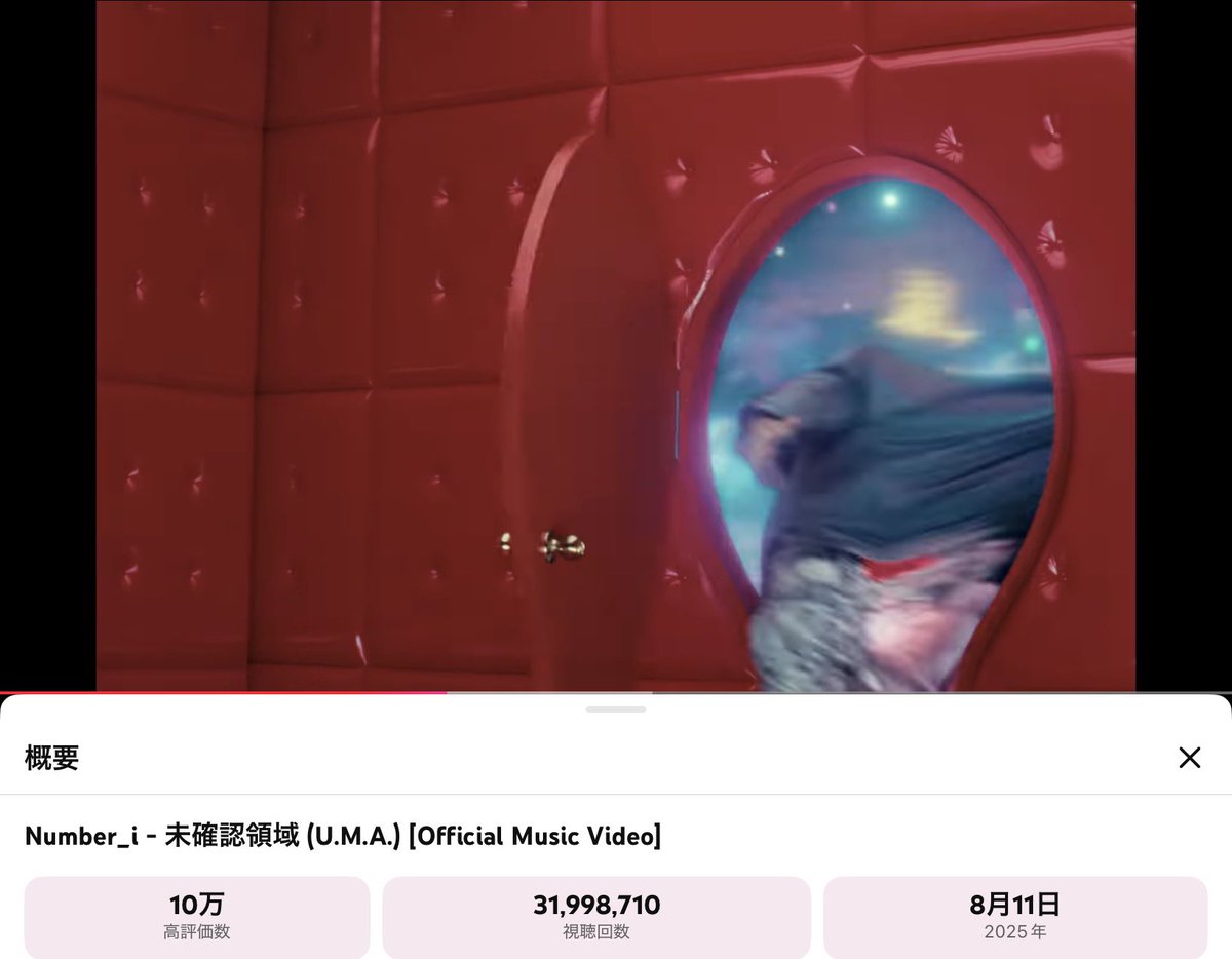 ダフちゃんありがとう🛸🌈🦄 🟥未確認領域 いよいよ花開く直前🌸に来