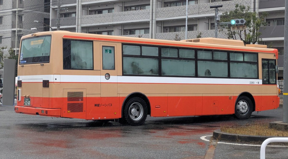 神姫ゾーンバスいすゞ+西工96MC 栄営業所[2260] 元[阪急バス] 2006年式