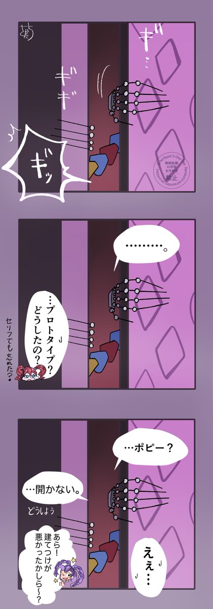 プロトタイプ　NG集　ドジっ子属性
#PoppyPlaytimeChapter5 
#PoppyPlaytime