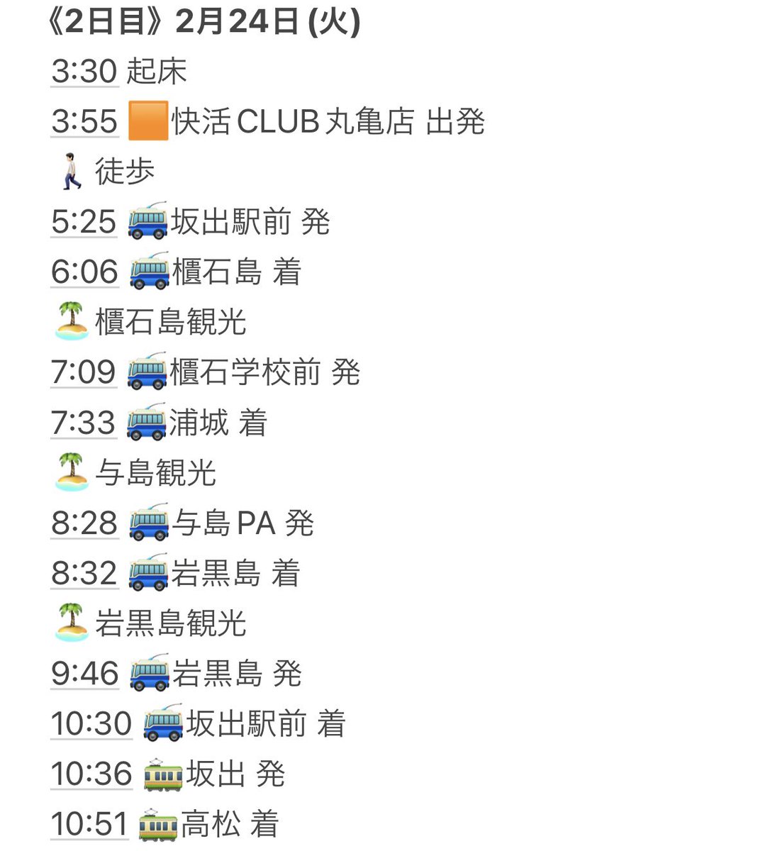 ai (@ai67736829) / Posts / X