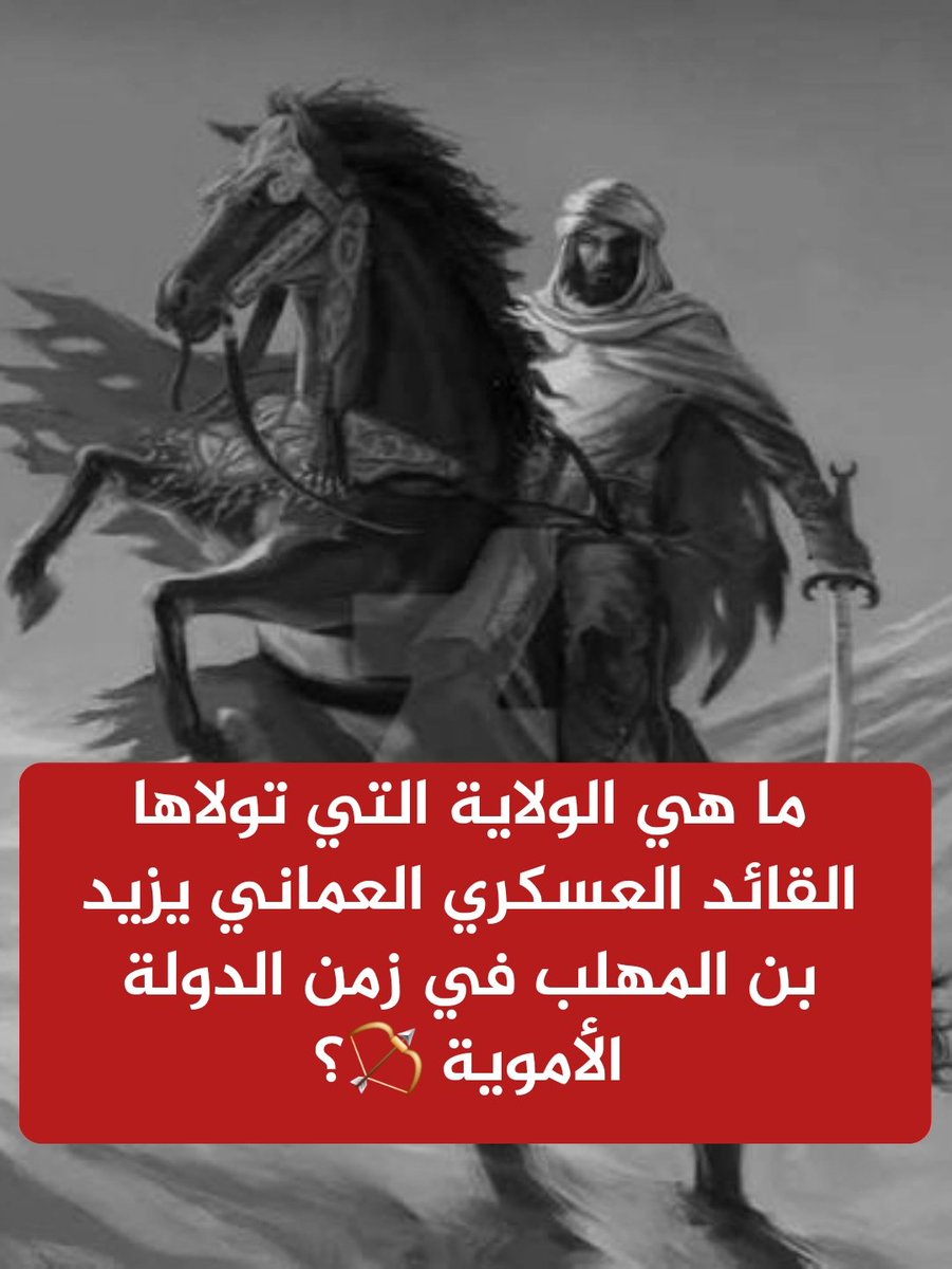 🔴 سؤال اليوم السابع من رمضان - الجائزة مبلغ مالي طوال شهر رمضان 🌃🌜 #مسابقات_مزون

شروط المسابقة:-
- متابعة الحساب <a href="/newsmazoon/">مزون</a>
- رتويت للتغريدة
- الاجابة تحت التغريدة 
 #رمضان_كريم
#يوم_المعلم_العماني
#شكرا_معلمي
