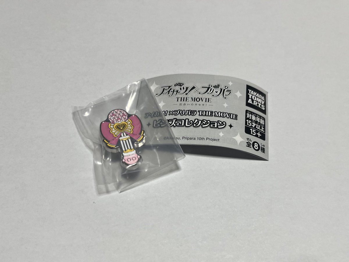 wjddls_si2's tweet photo. @_miitorihiki 検索よりお声がけ失礼します.⋆𝜗𝜚
当方,画像らぁらちゃんマイクを所持しております。あかりちゃんマイクとの交換は可能でしょうか。
ご検討の程,よろしくお願いいたします。 https://t.co/PhOVfFryv9