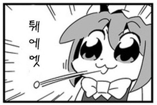 this_mudanga's tweet photo. 오늘 공개된 일러 보고 팝팀에픽 패러디+원본
???: 얘는 침뱉고요, 저는 토해요 https://t.co/NWpZSkJKQv