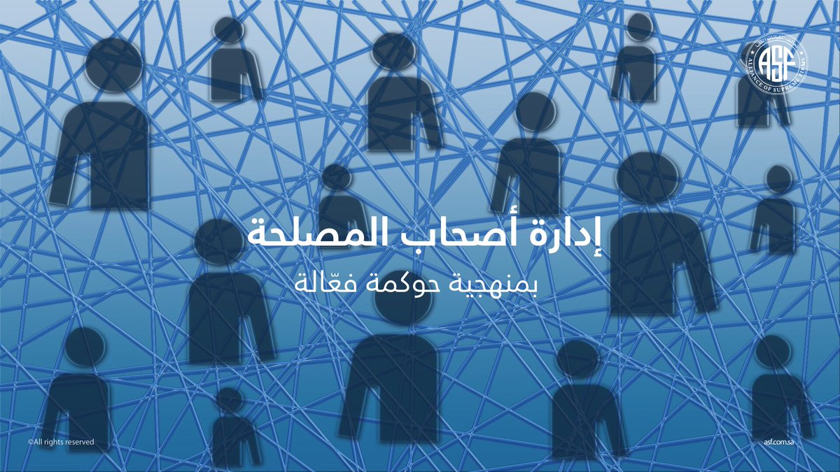 تحالف الكيانات العليا tweet media