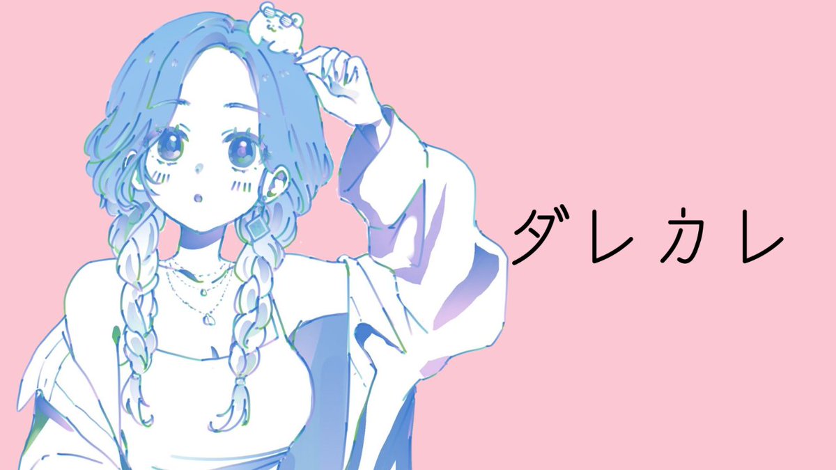 白波らむね🐻‍❄️🏖 (@Ramune_Shirana3) / Posts / X