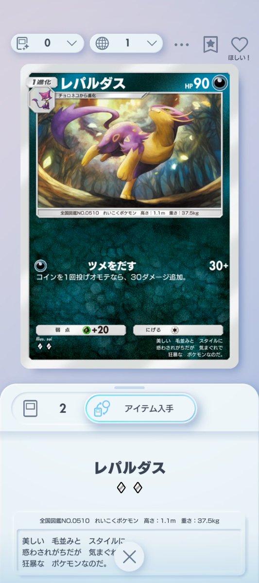 ç¬é¡ãè¯ããð #ãã±ãã± ç¬é¡ãè¯ããð #ãã±ãã±