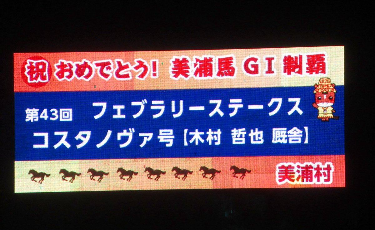 KeibabookUdo's tweet photo. おめでとうございます❗
月～火曜と関西にいたので、もっと早く出ていたかもしれません。 https://t.co/NDdrII9ORE