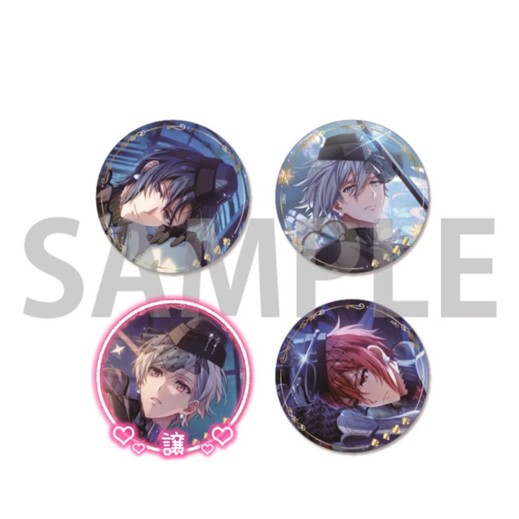 RT @sou2052: 【譲渡・買取】アイナナ 記念日2025 缶バッジ 譲 壮五20