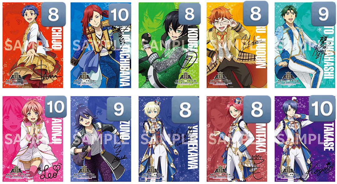 交換/譲渡 king of prism キンプリ キンツア クリアシート クリア