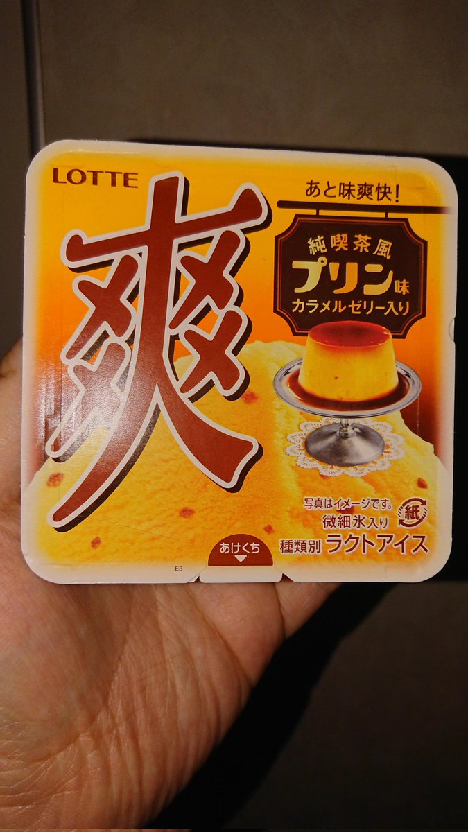 よっちゃん🏇🌸🌿 (@pandasandayo324) / Posts / X