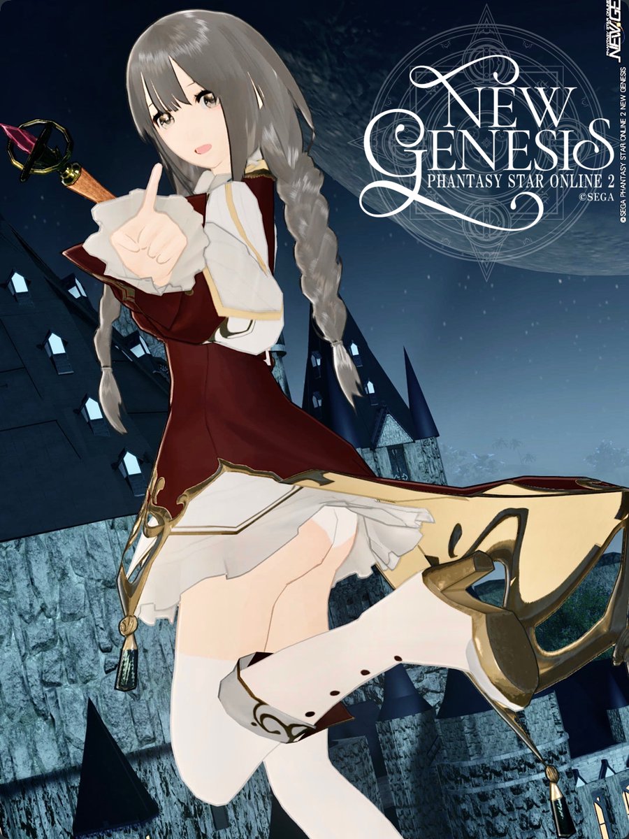 リリア@PSO2NGS Ship⑧④ tweet media