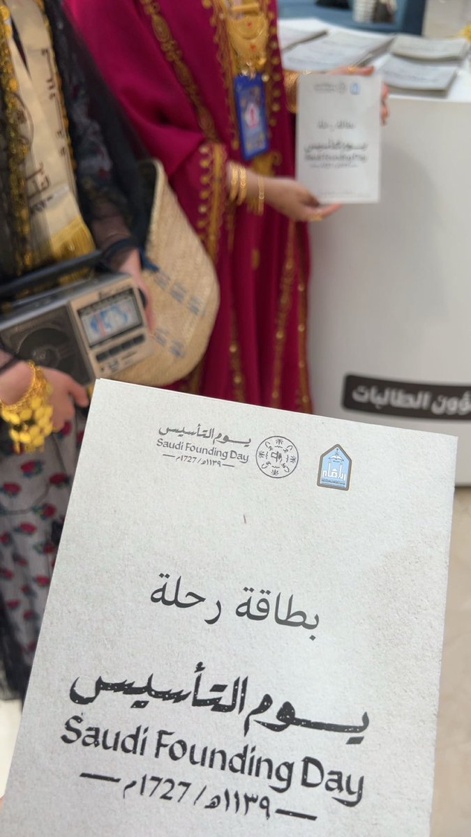غَلا آل عاطف | Ghala Alatif tweet media