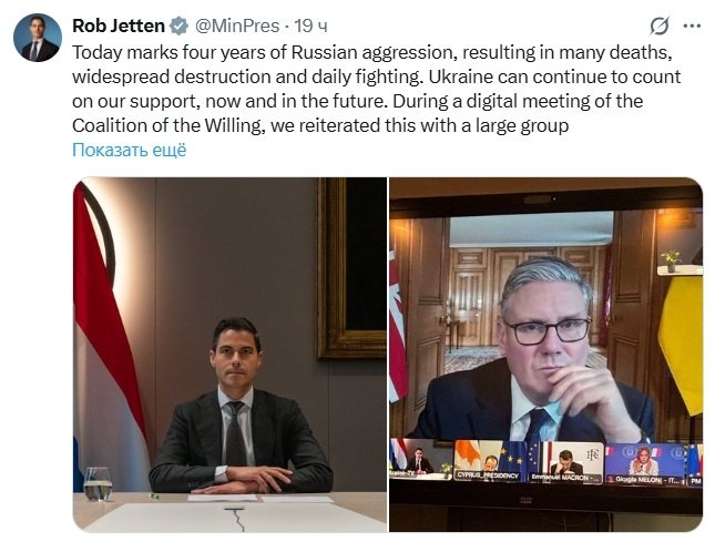 Russian Embassy in NL🇷🇺🇳🇱 tweet media