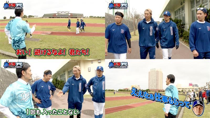 ドラナビ〔公式〕【球団公認ドラゴンズ応援番組】 tweet media