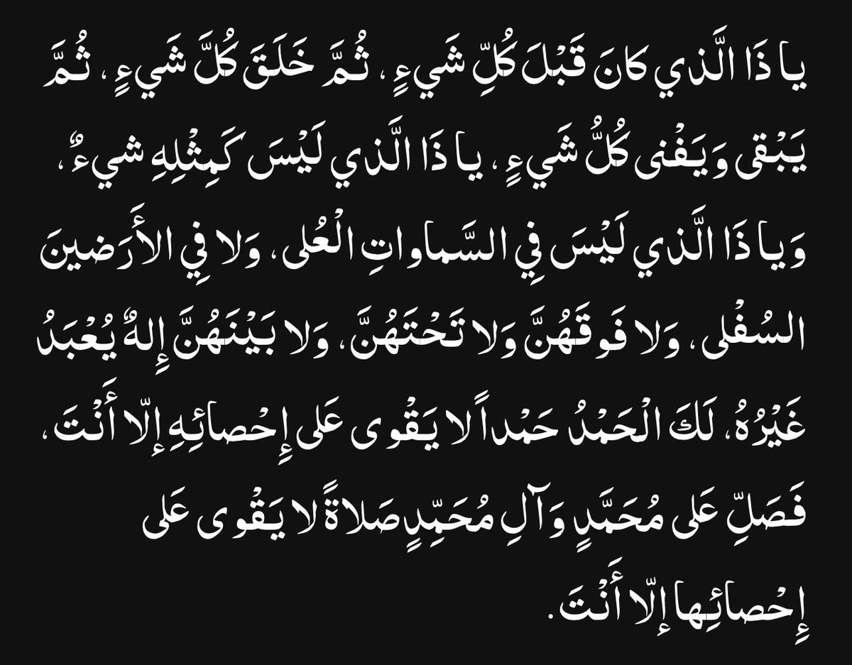 NoorHHKA's tweet photo. https://t.co/Whowke836v