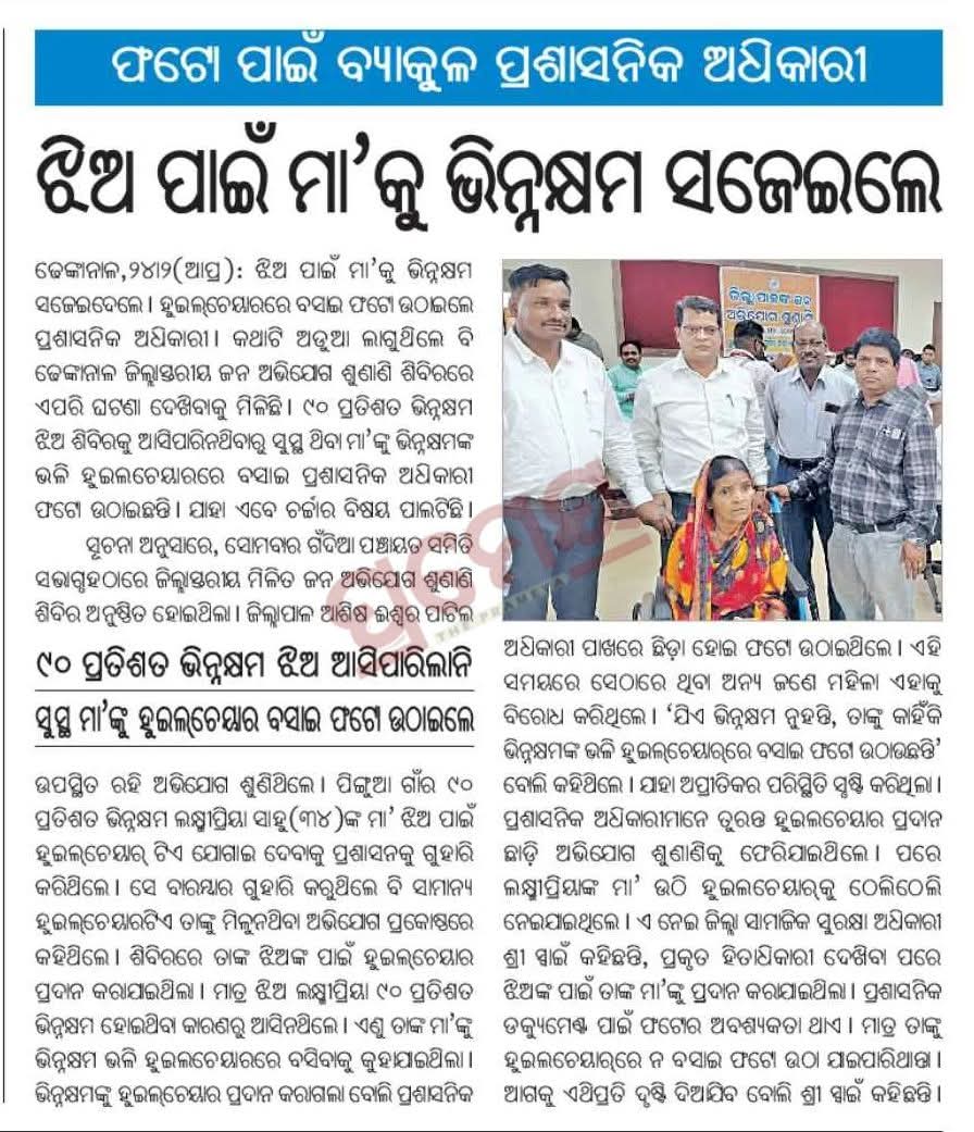 Ѕℛℐ ℕᎯᎽᎯᏦ tweet media