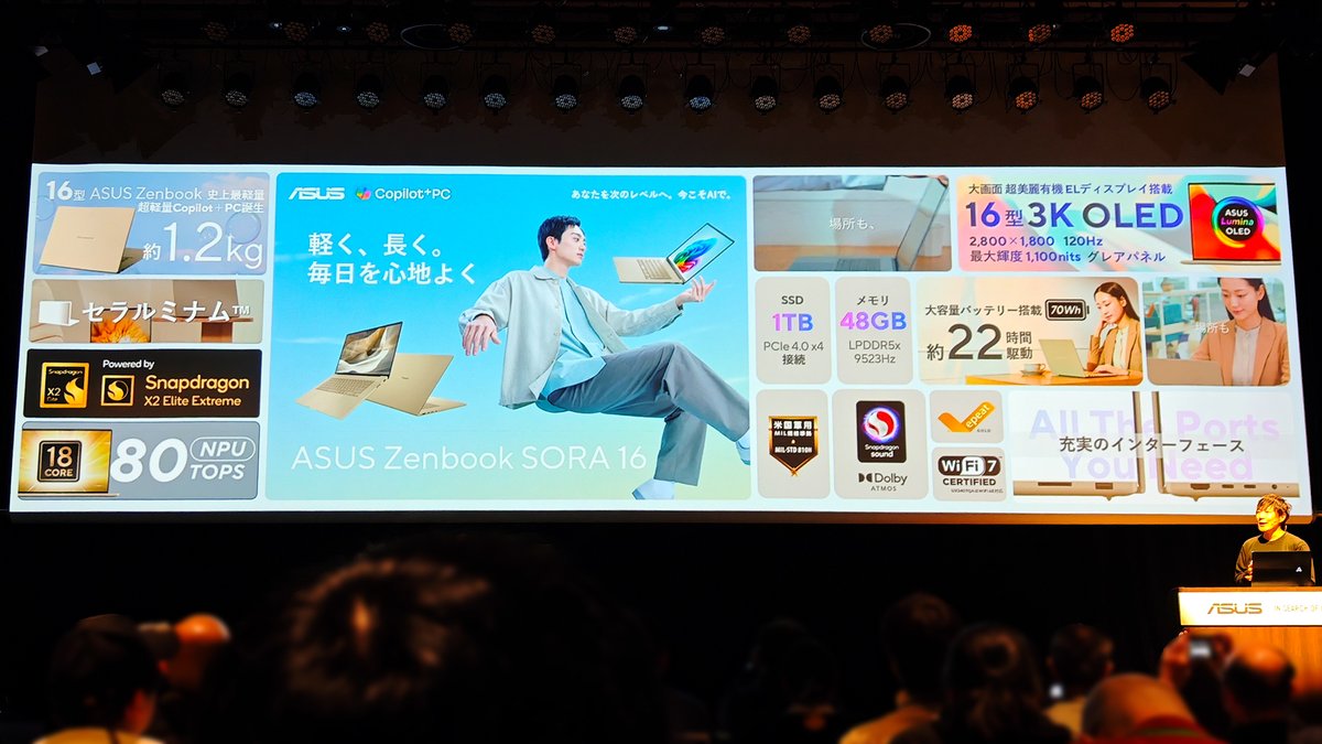 ASUS JAPAN (@ASUSJapan) / Posts / X