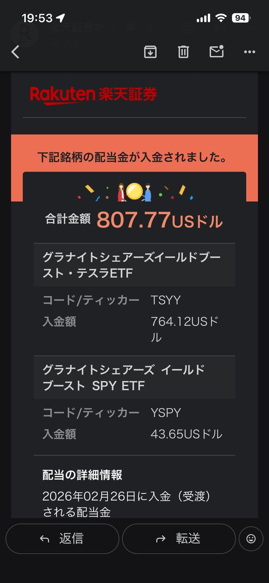 swapyama's tweet photo. 何だかんだで、TSYYとYSPYから入金ありました https://t.co/Qxl3wUtcw9