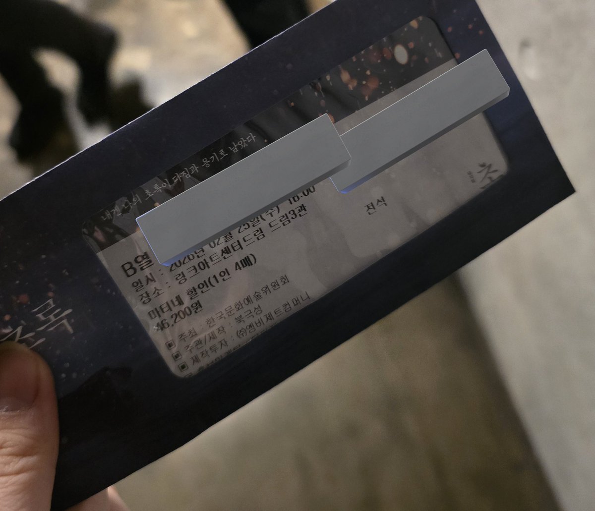 오늘 초록 낮공 B열표 객석 바닥에 떨어져 있어 md부스에 맡겨두었습니다

<a href="/LOSTnFOUND_YMD/">연뮤덕 분실물센터</a>