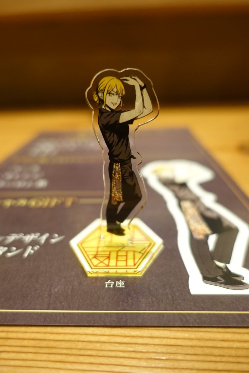 カレー屋のアクスタが出来る時代 #魯珈