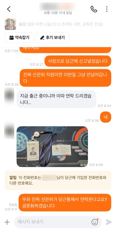 엘리제 tweet media