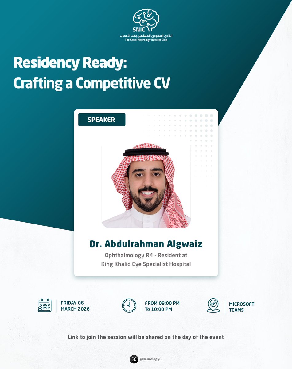Saudi Neurology Interest Club tweet media