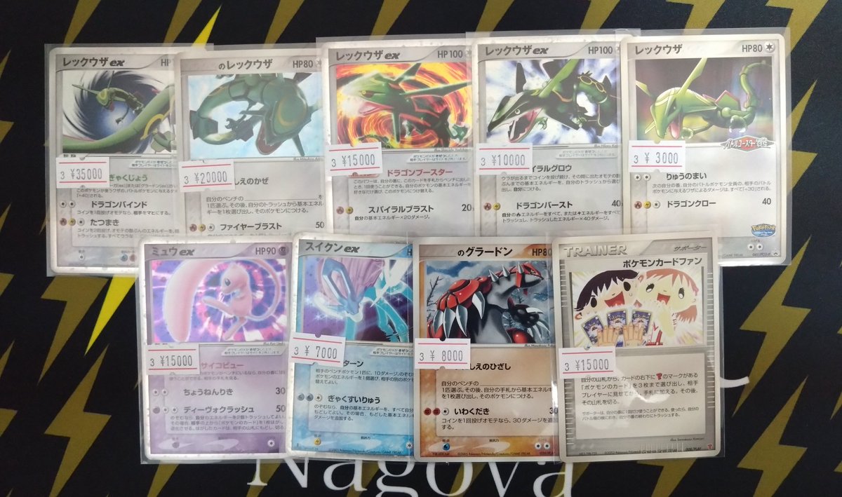 ポケモンカード 入荷情報】 ADV期やプレイヤーズなど入荷です✨ 最近