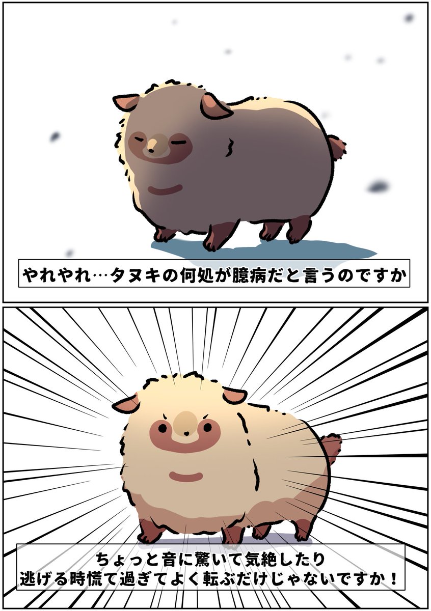 杵築八千穂 (@yachiho10) / Posts / X