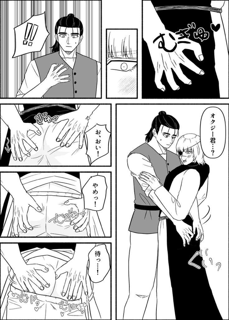 とろろ tweet media