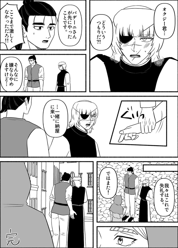 とろろ tweet media